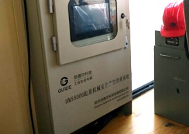 酒鋼集團(tuán)—冶金吊安全監(jiān)控系統(tǒng)—鋁廠(chǎng)強(qiáng)磁環(huán)境下的安裝、調(diào)試、驗(yàn)收